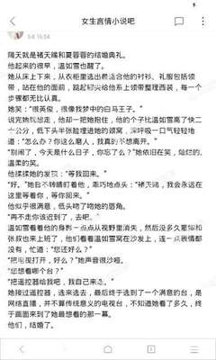 菲律宾ecc清关找机构办理可以使用吗，机构代办的时间是多久？